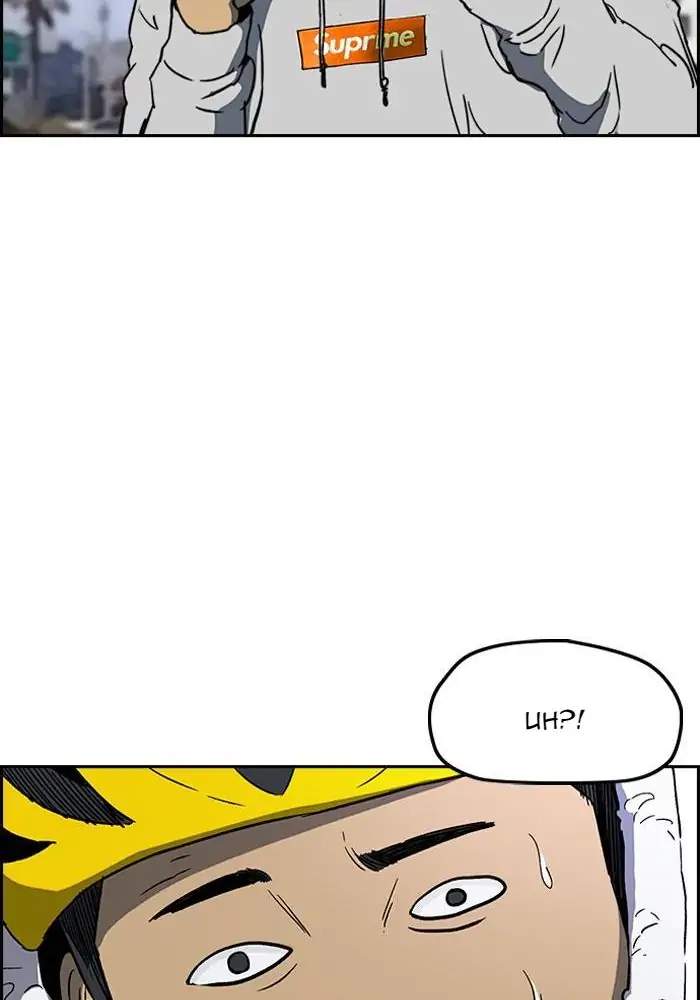 Wind Breaker Chapter 221 page 35