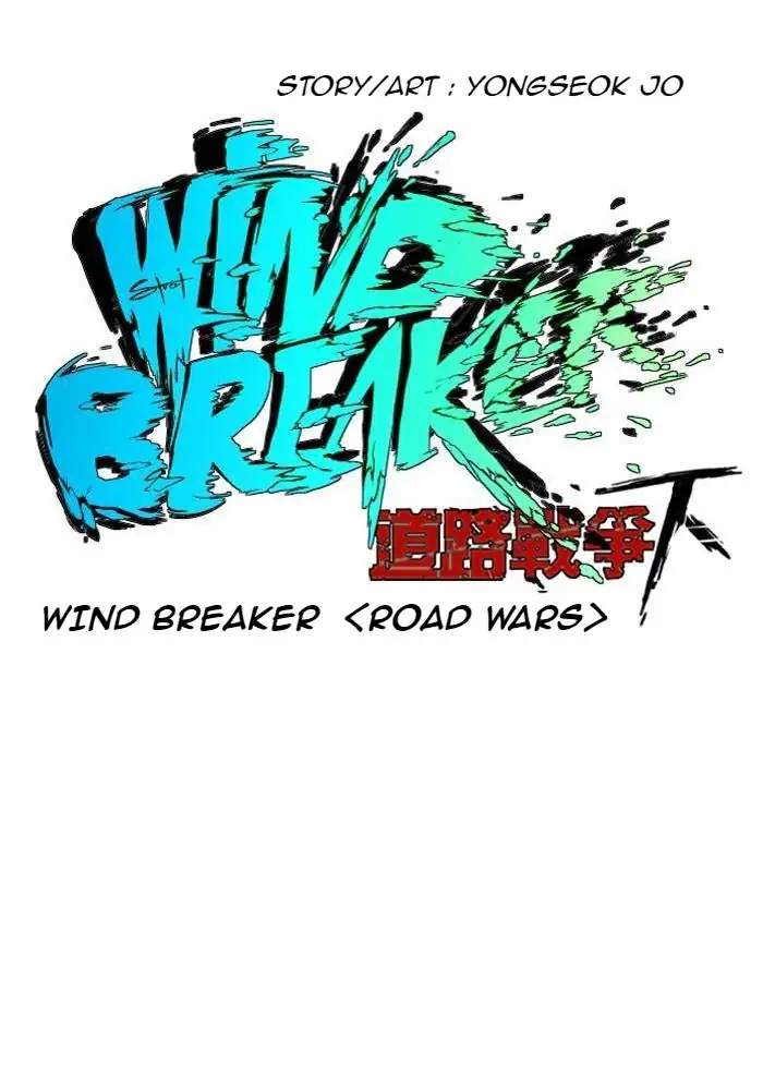 Wind Breaker Chapter 220 page 13