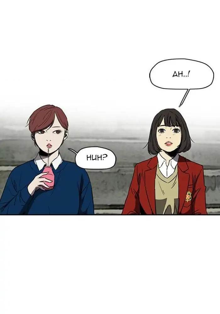 Wind Breaker Chapter 218 page 81