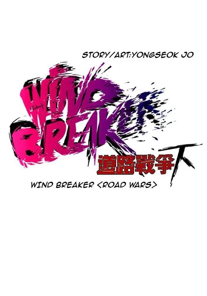 Wind Breaker Chapter 213 page 10