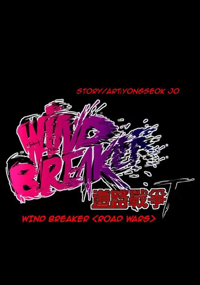 Wind Breaker Chapter 209 page 7