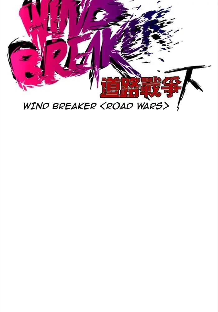 Wind Breaker Chapter 206 page 7