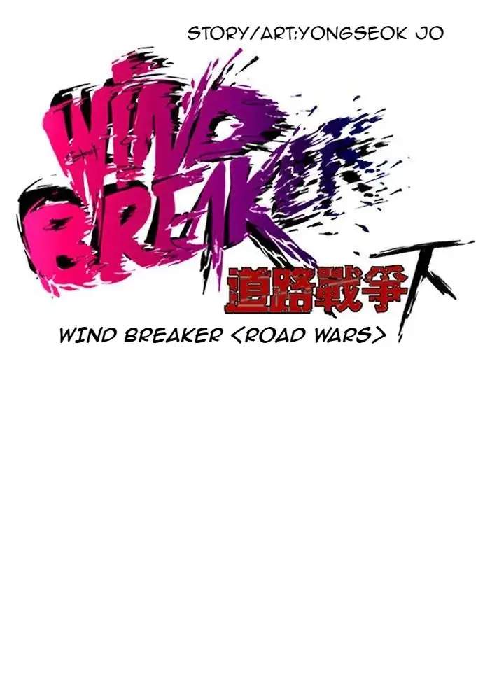 Wind Breaker Chapter 204 page 11
