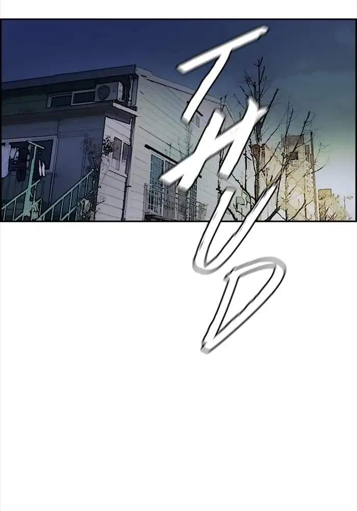 Wind Breaker Chapter 202 page 3