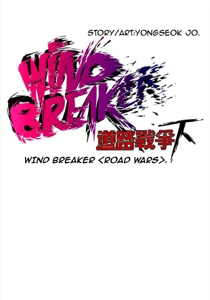 Wind Breaker Chapter 202 page 9