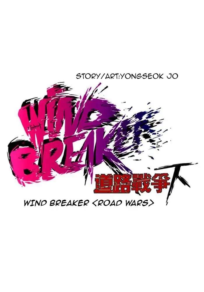 Wind Breaker Chapter 200 page 11