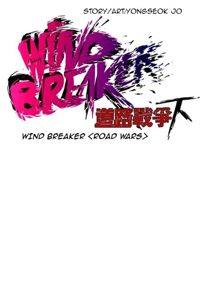 Wind Breaker Chapter 199 page 14