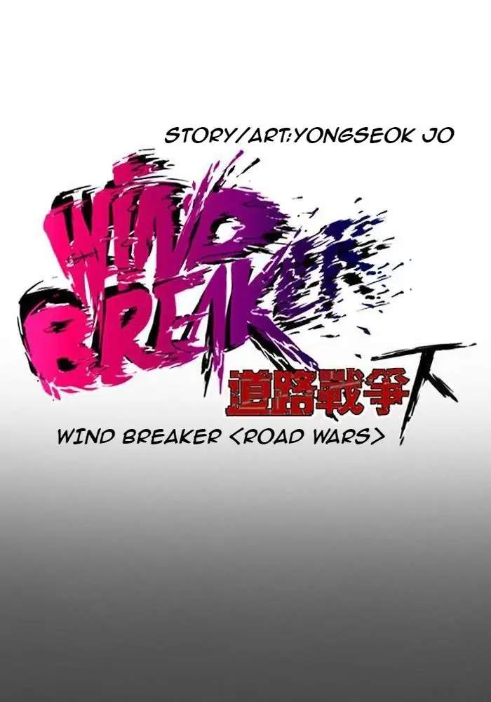 Wind Breaker Chapter 196 page 14