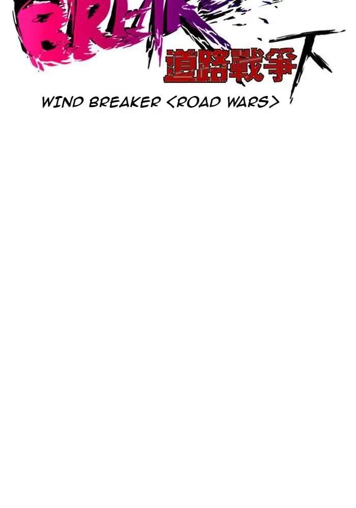 Wind Breaker Chapter 194 page 21