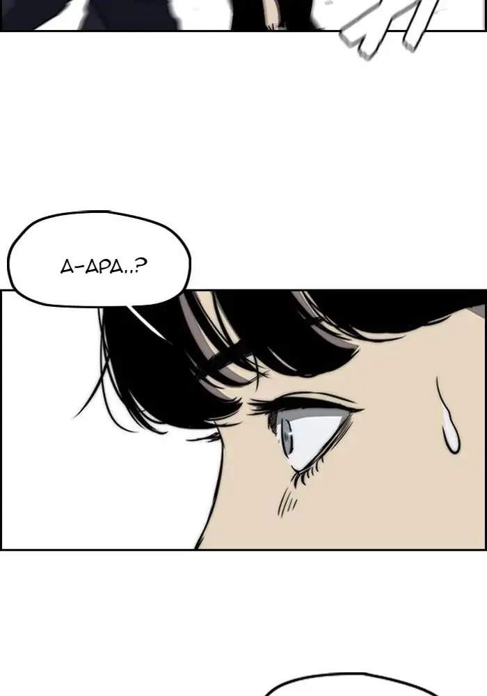 Wind Breaker Chapter 194 page 54
