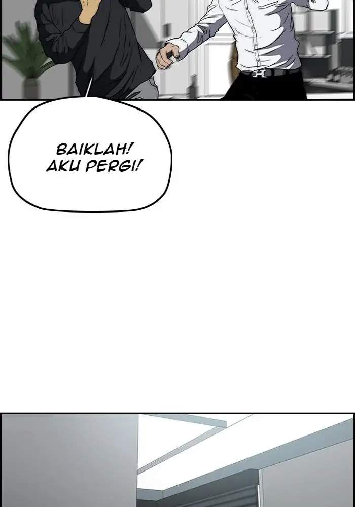 Wind Breaker Chapter 194 page 73