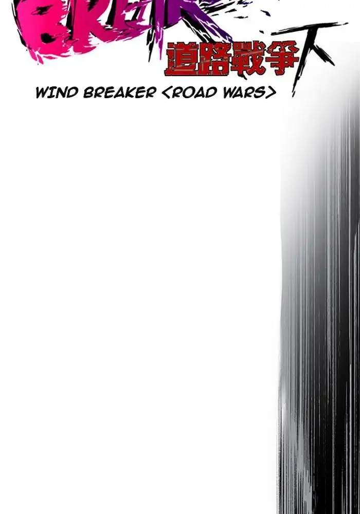 Wind Breaker Chapter 189 page 13
