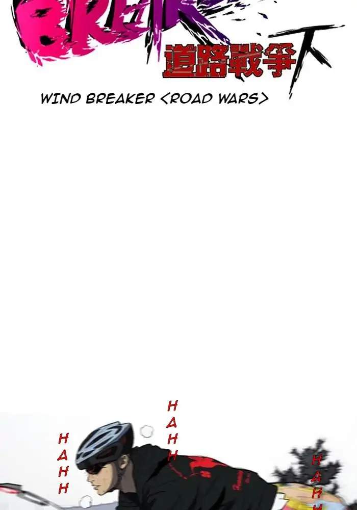 Wind Breaker Chapter 187 page 7
