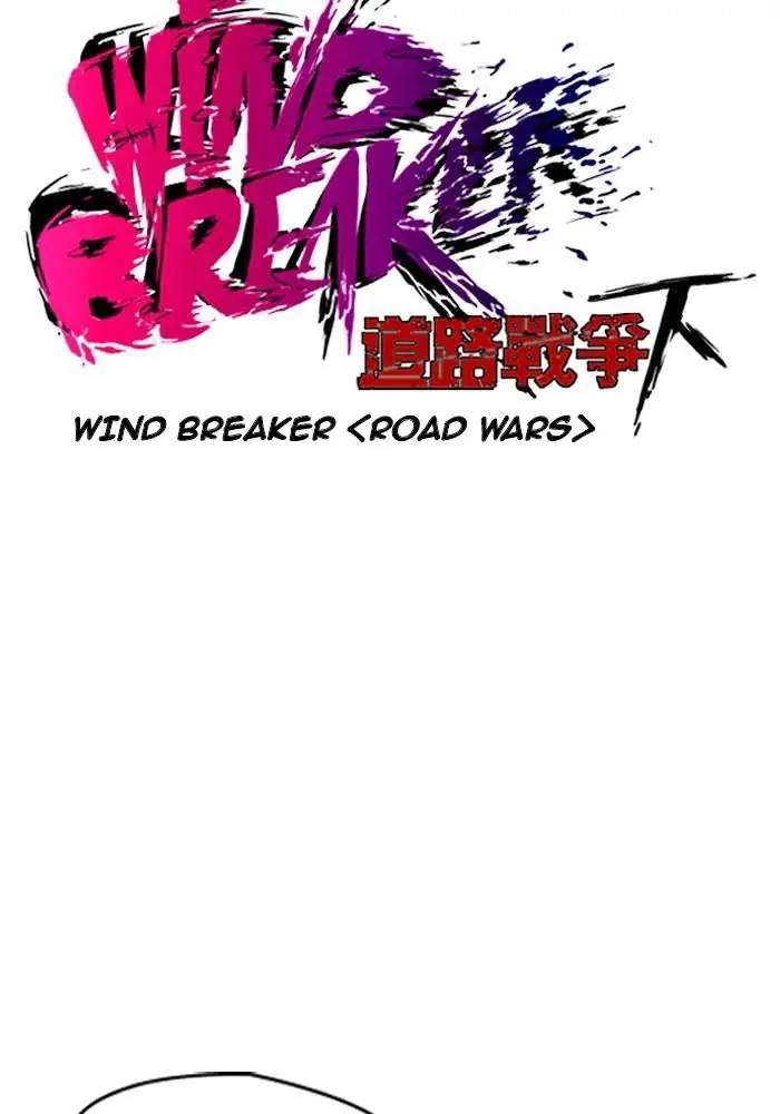 Wind Breaker Chapter 185 page 5