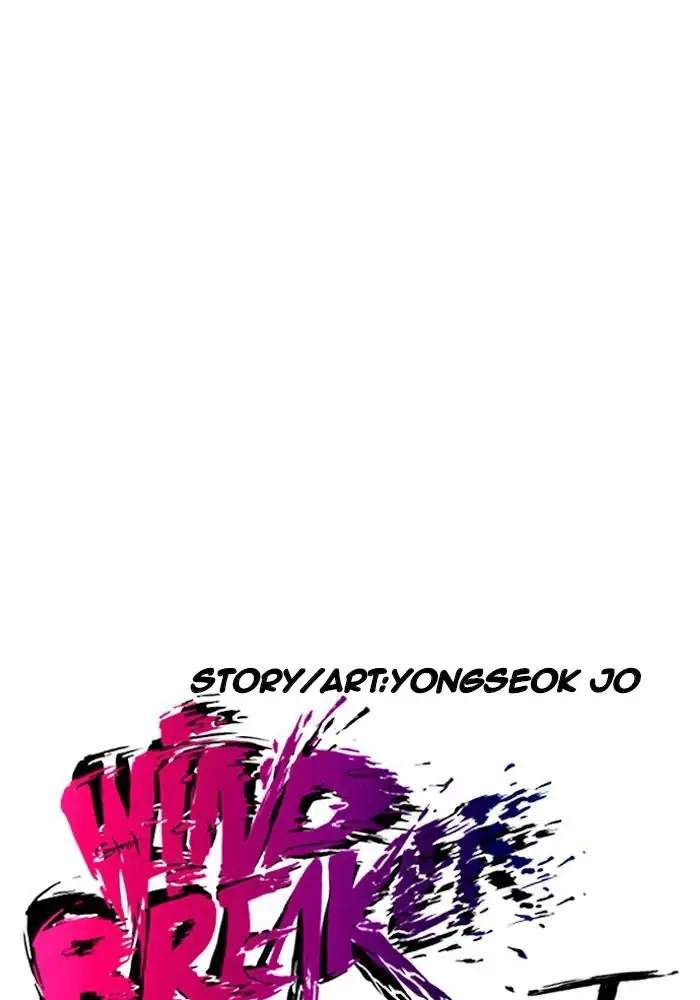 Wind Breaker Chapter 183 page 6