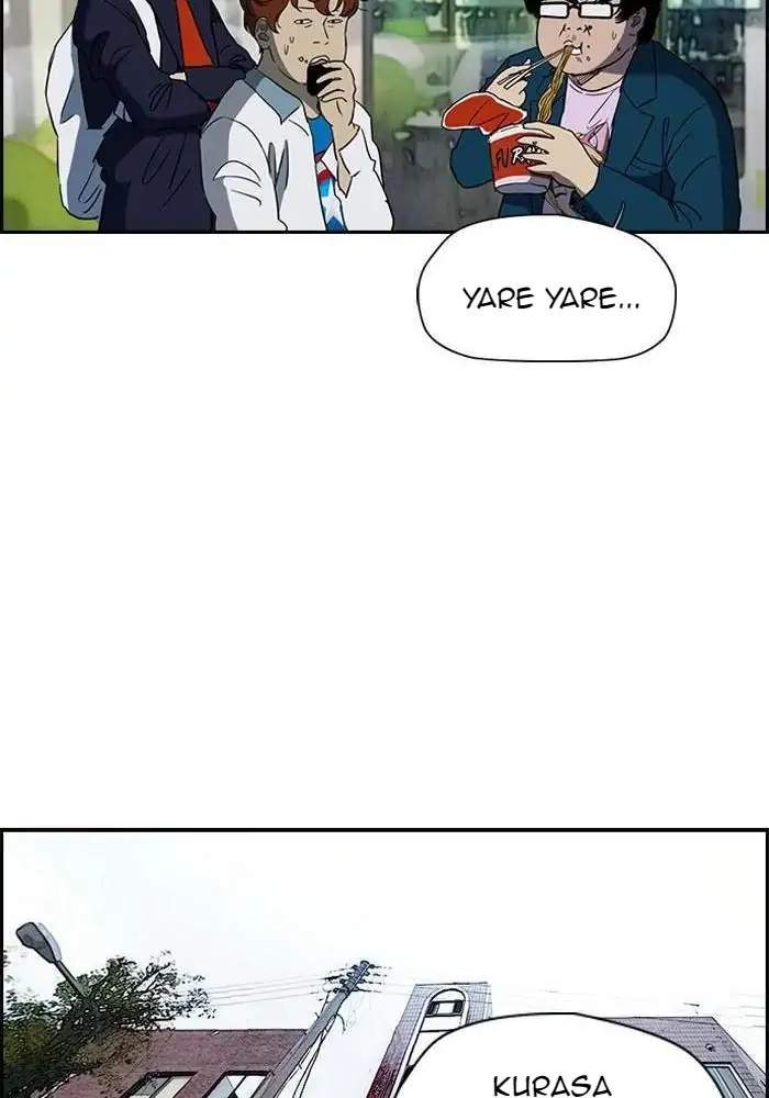 Wind Breaker Chapter 179 page 24