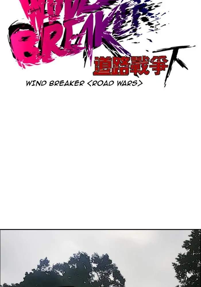 Wind Breaker Chapter 172 page 7