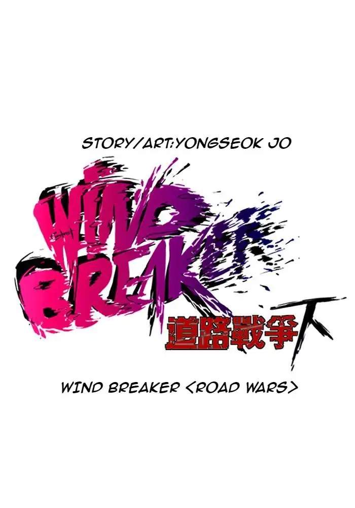 Wind Breaker Chapter 170 page 7