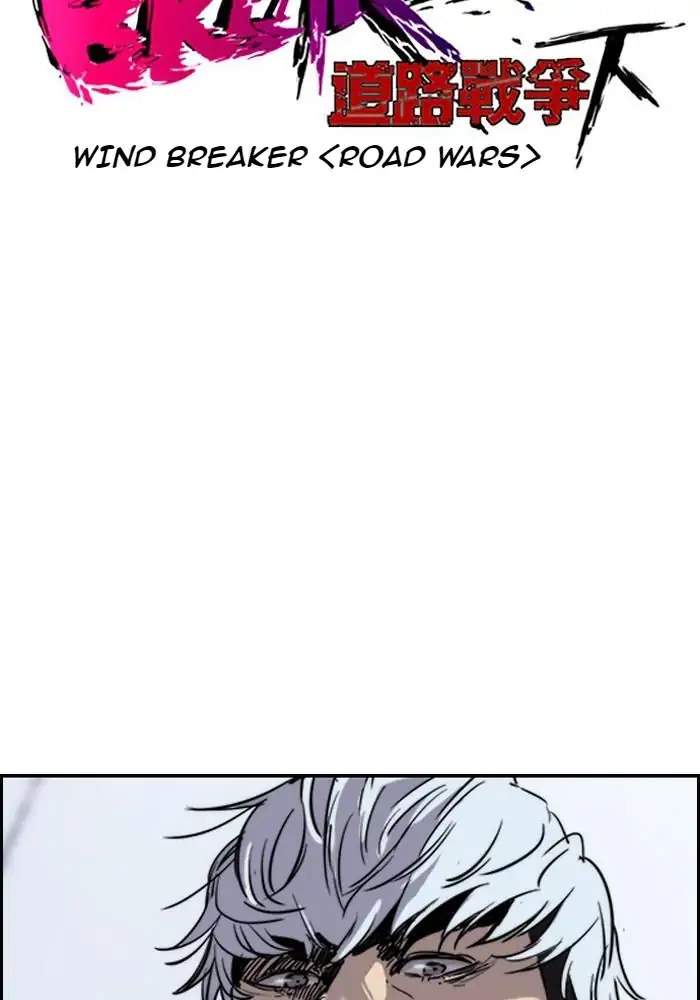 Wind Breaker Chapter 169 page 6
