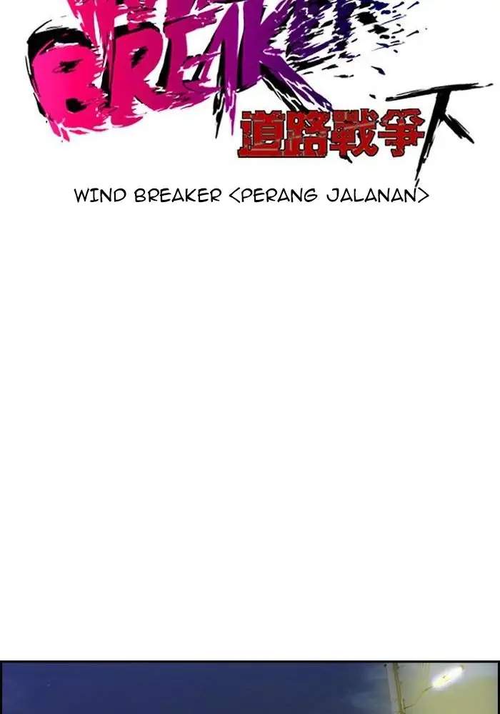 Wind Breaker Chapter 150 page 12