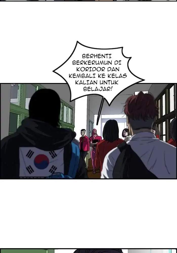Wind Breaker Chapter 120 page 14