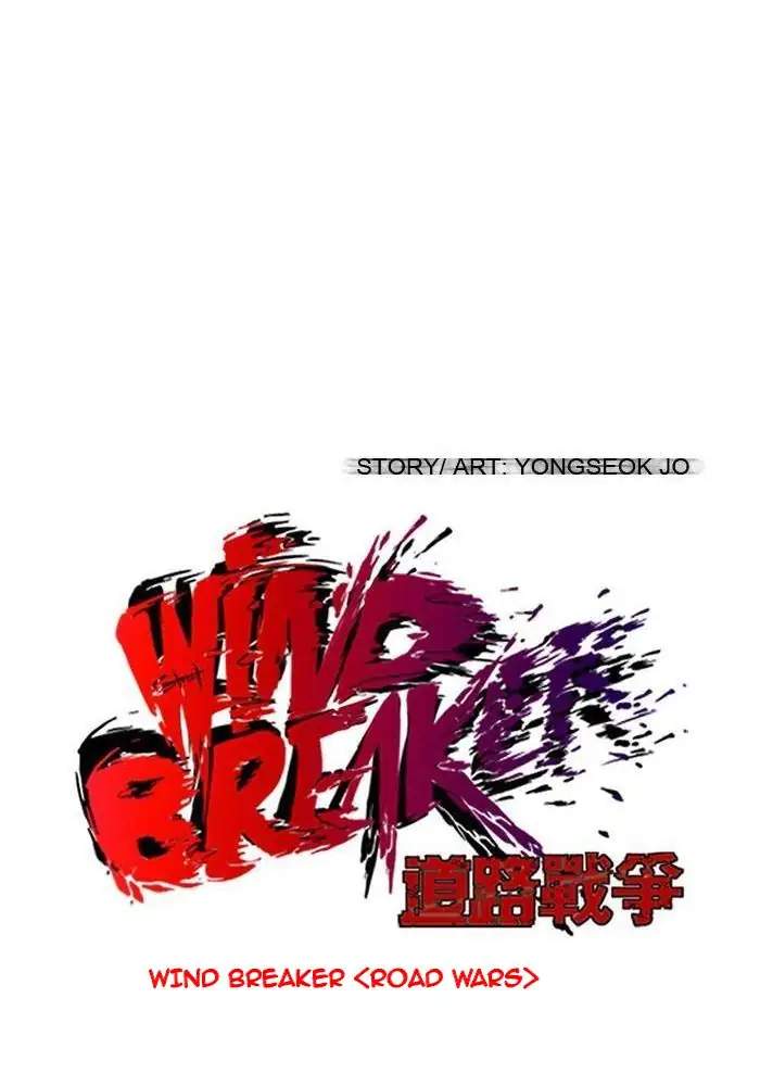 Wind Breaker Chapter 118 page 20
