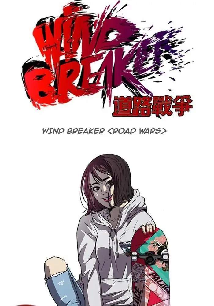 Wind Breaker Chapter 103 page 18