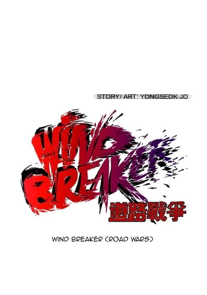 Wind Breaker Chapter 86 page 15