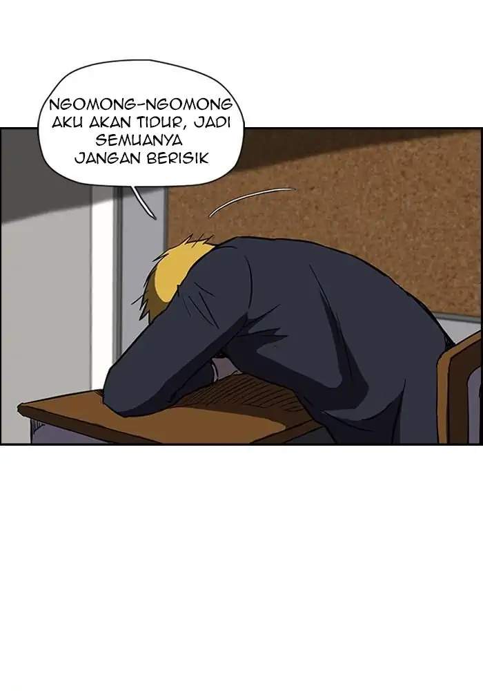 Wind Breaker Chapter 84 page 3