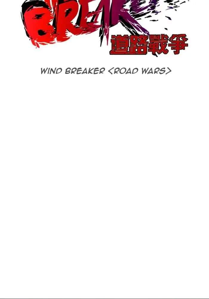 Wind Breaker Chapter 79 page 10