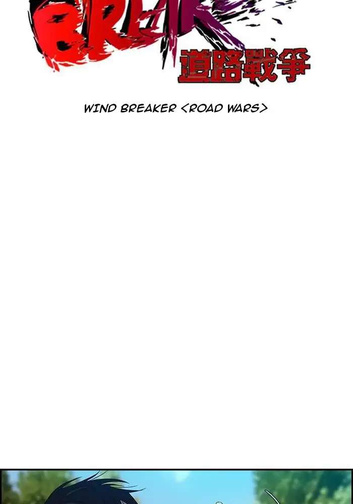 Wind Breaker Chapter 76 page 8