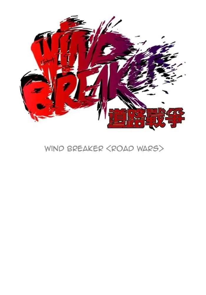 Wind Breaker Chapter 70 page 16