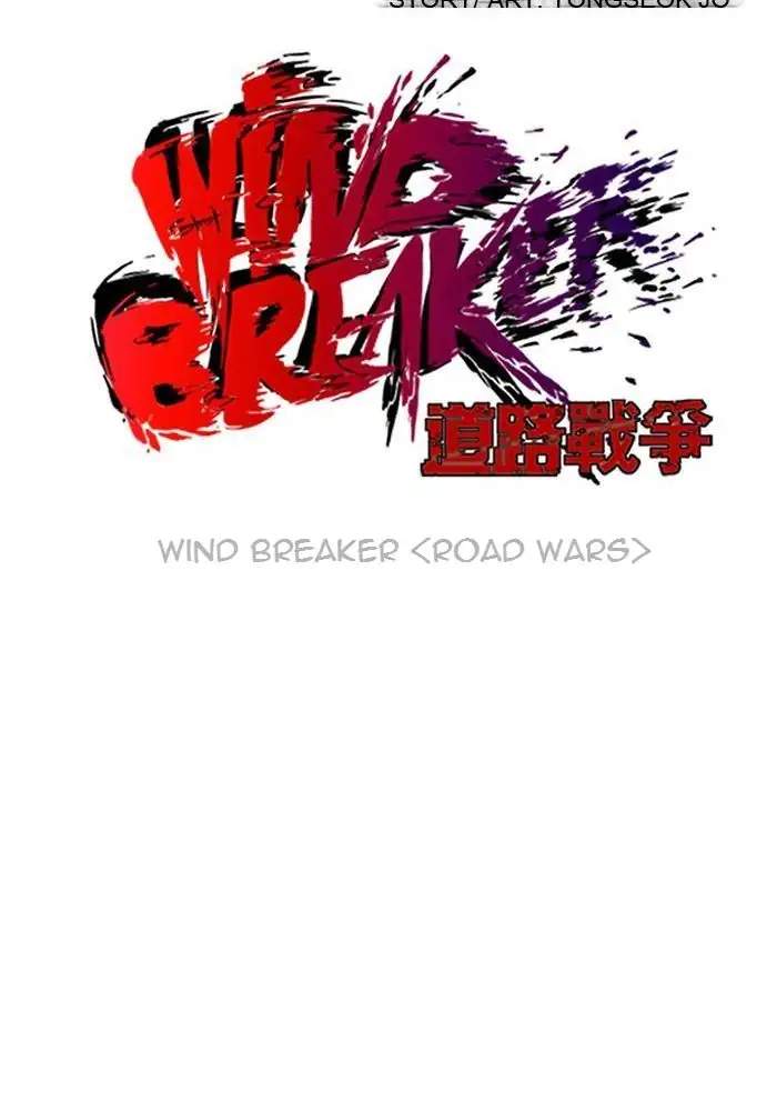 Wind Breaker Chapter 69 page 14