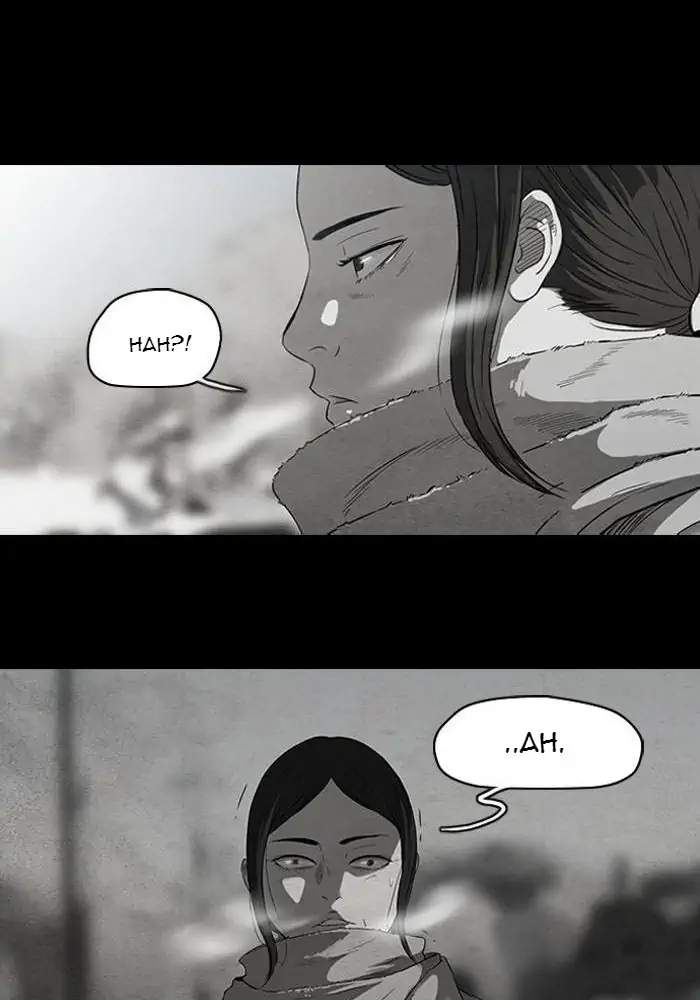Wind Breaker Chapter 53 page 38