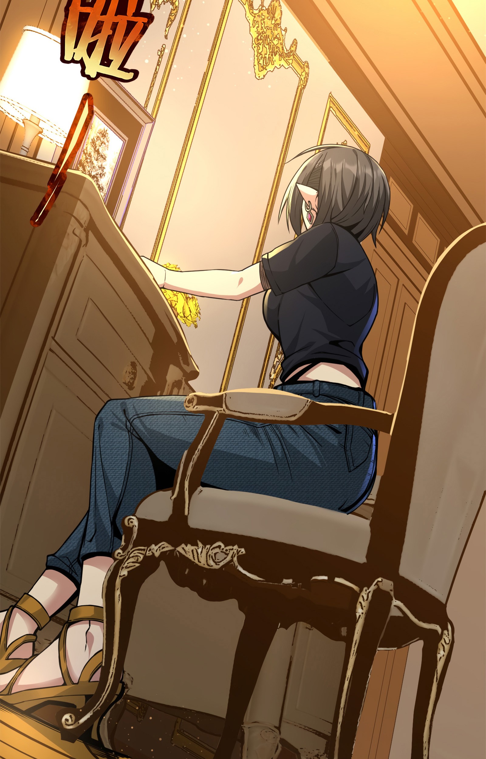I’m Really Not The Demon God’s Lackey Chapter 31 page 15