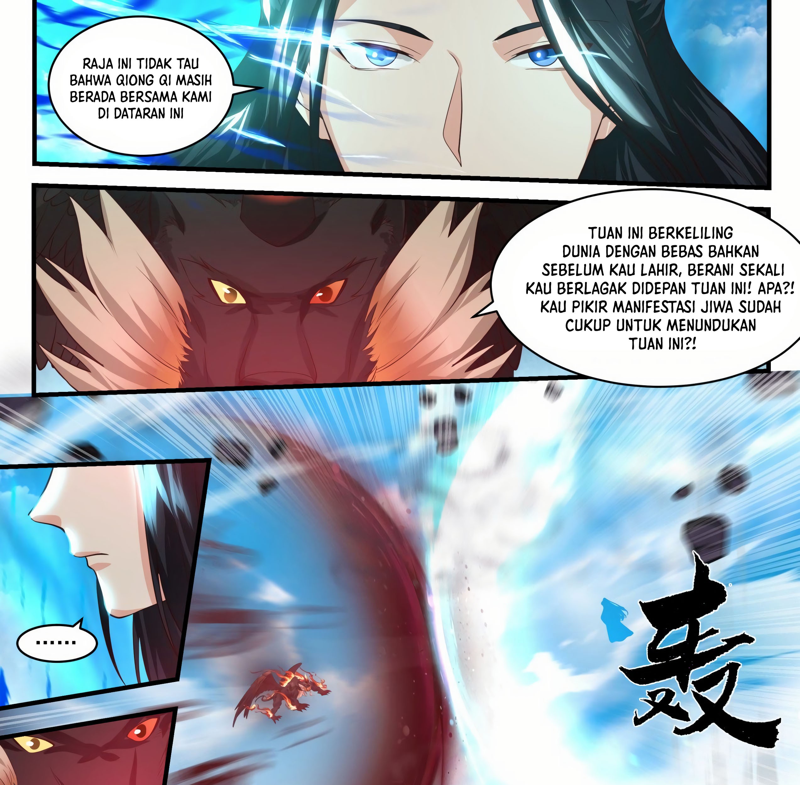Martial Peak Part 1 Chapter 1752 page 6