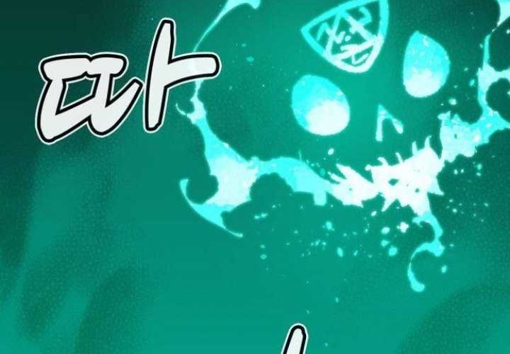 Alone Necromancer Chapter 18 page 86
