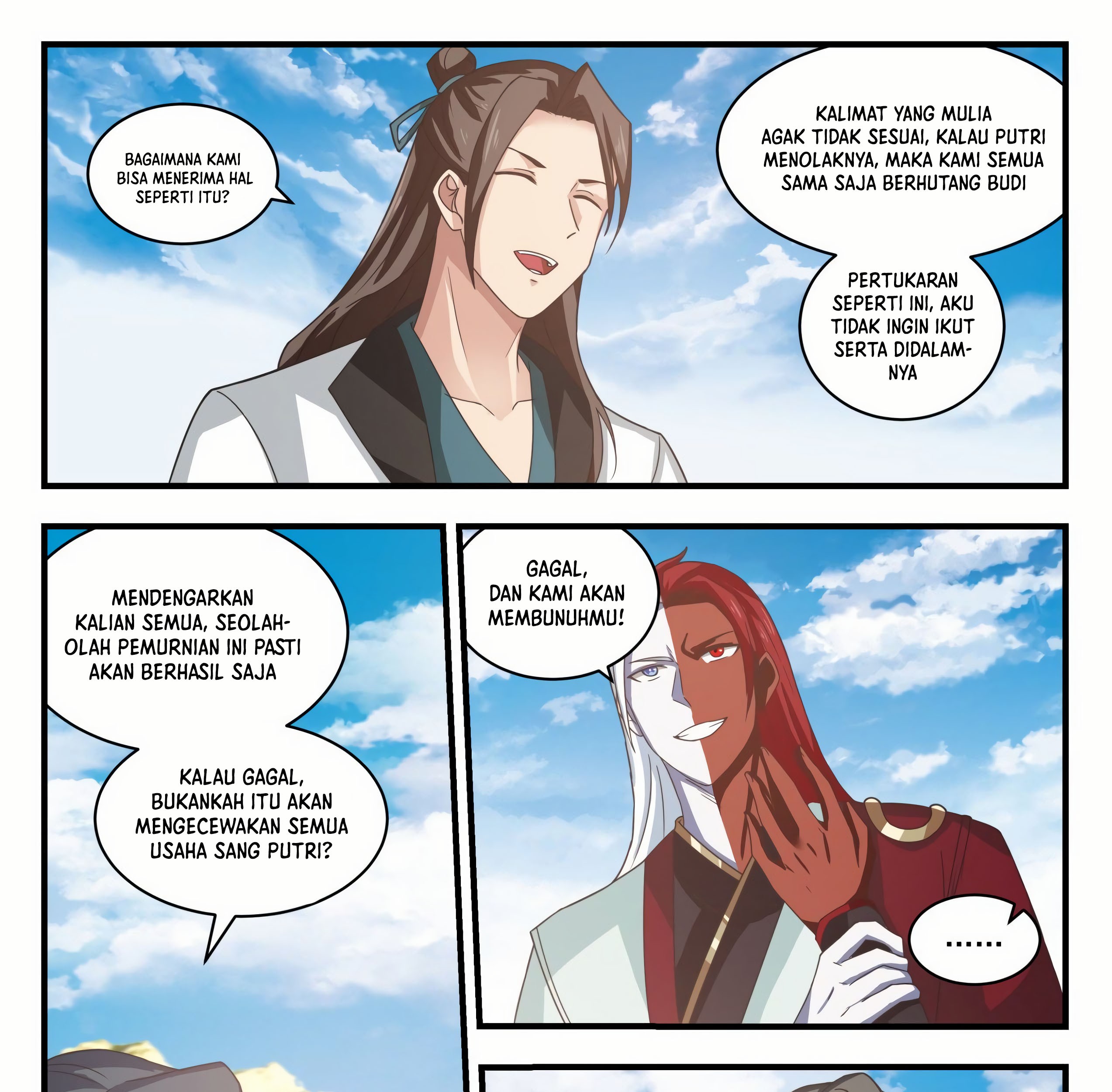 Martial Peak Part 1 Chapter 1757 page 19