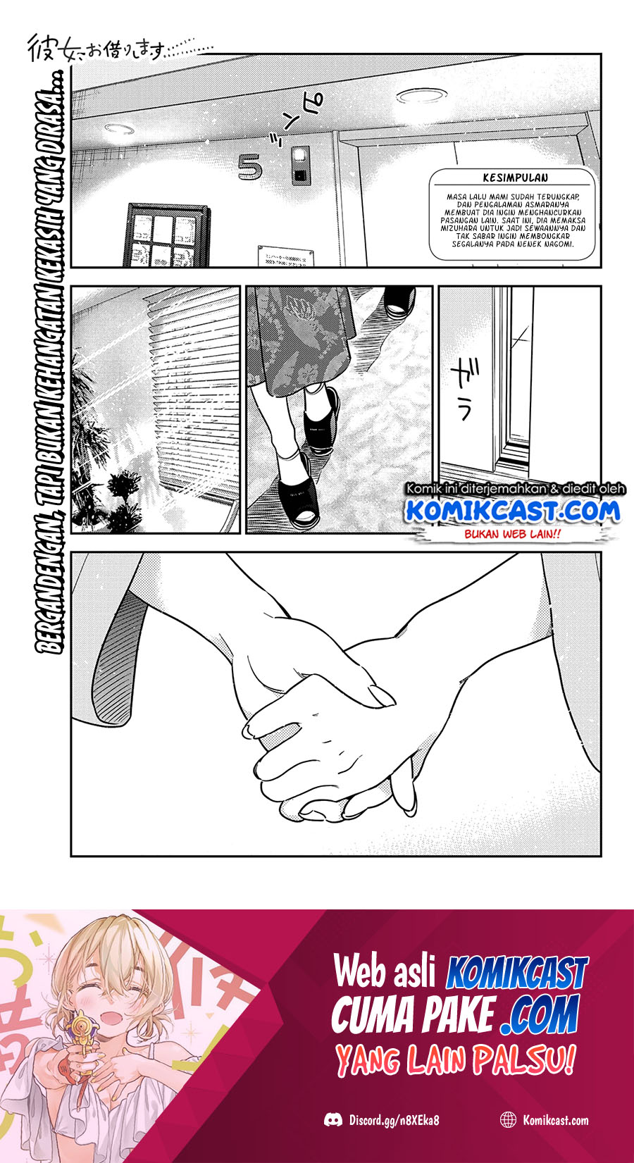 Manga Kanojo Okarishimasu Chapter 216 gambar 2