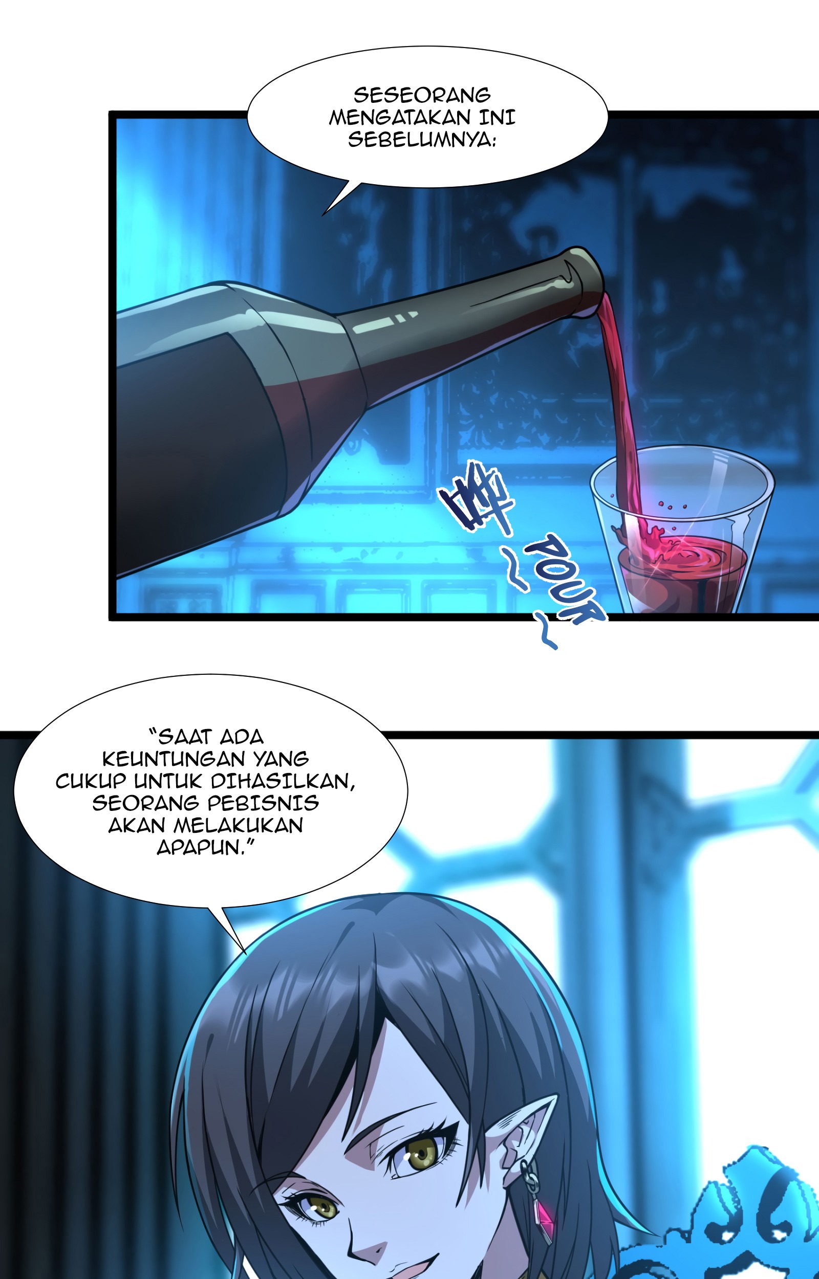 I’m Really Not The Demon God’s Lackey Chapter 32 page 90