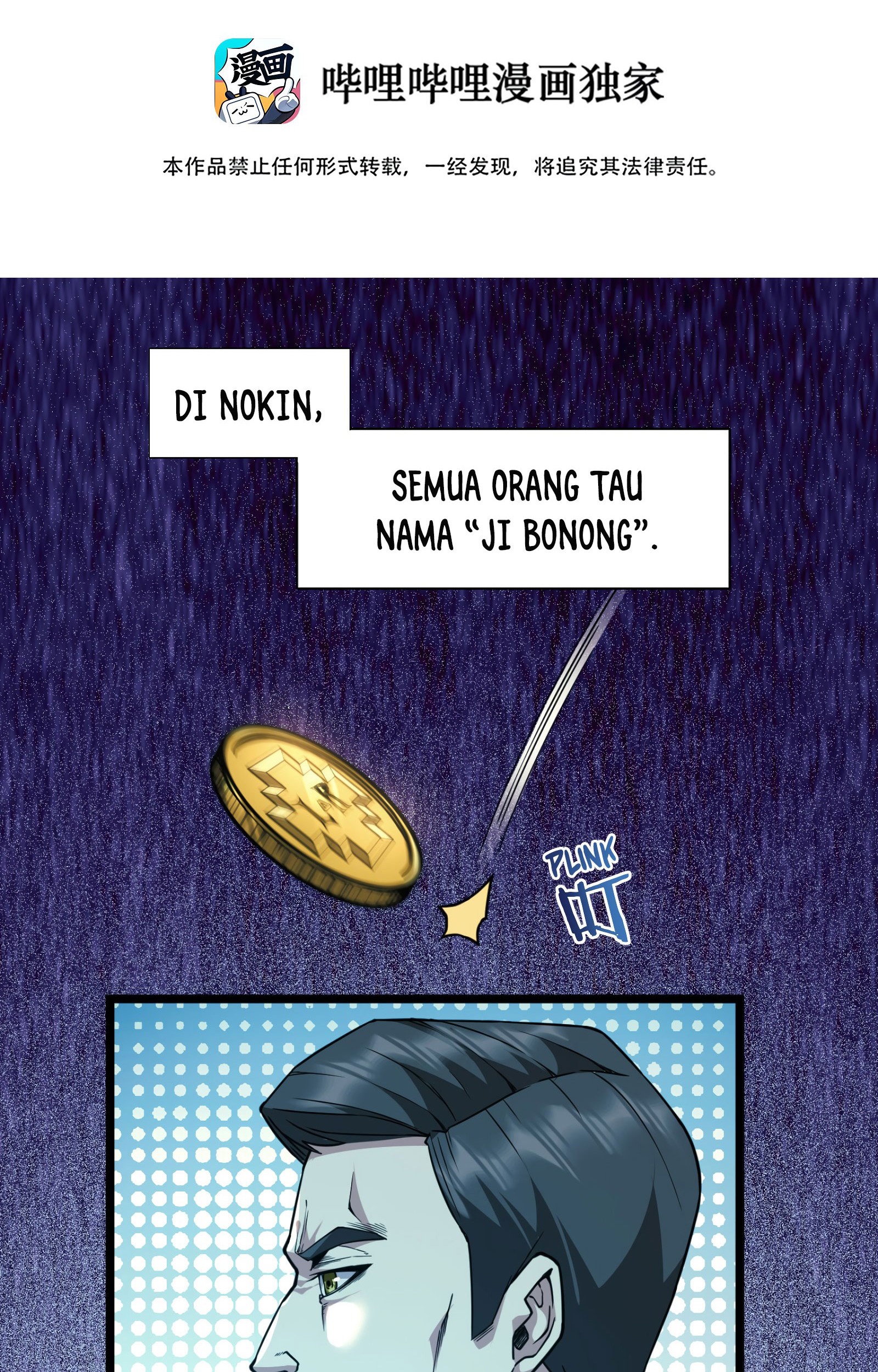 I’m Really Not The Demon God’s Lackey Chapter 32 page 3