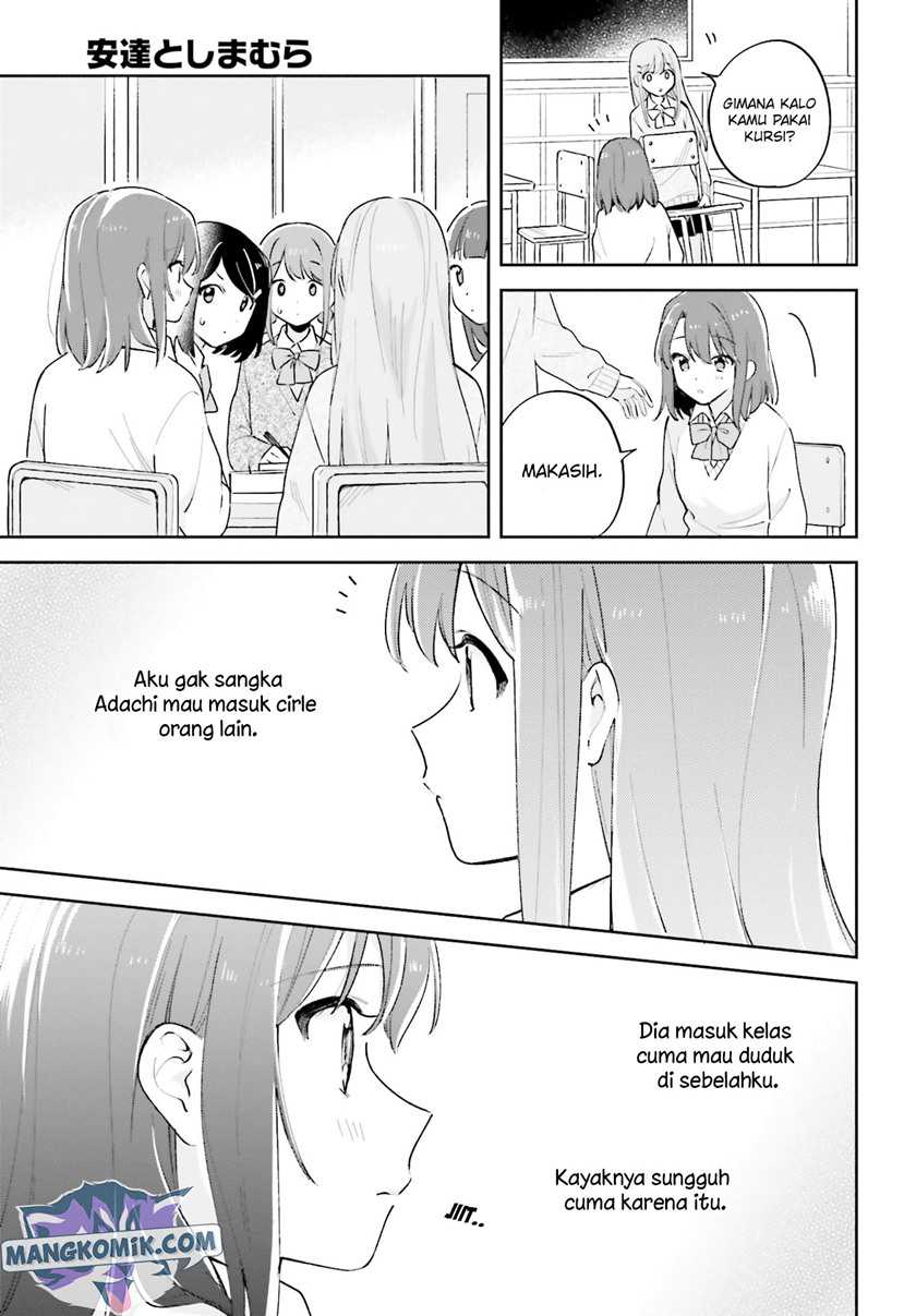 Adachi to Shimamura (YUZUHARA Moke) Chapter 21 page 6