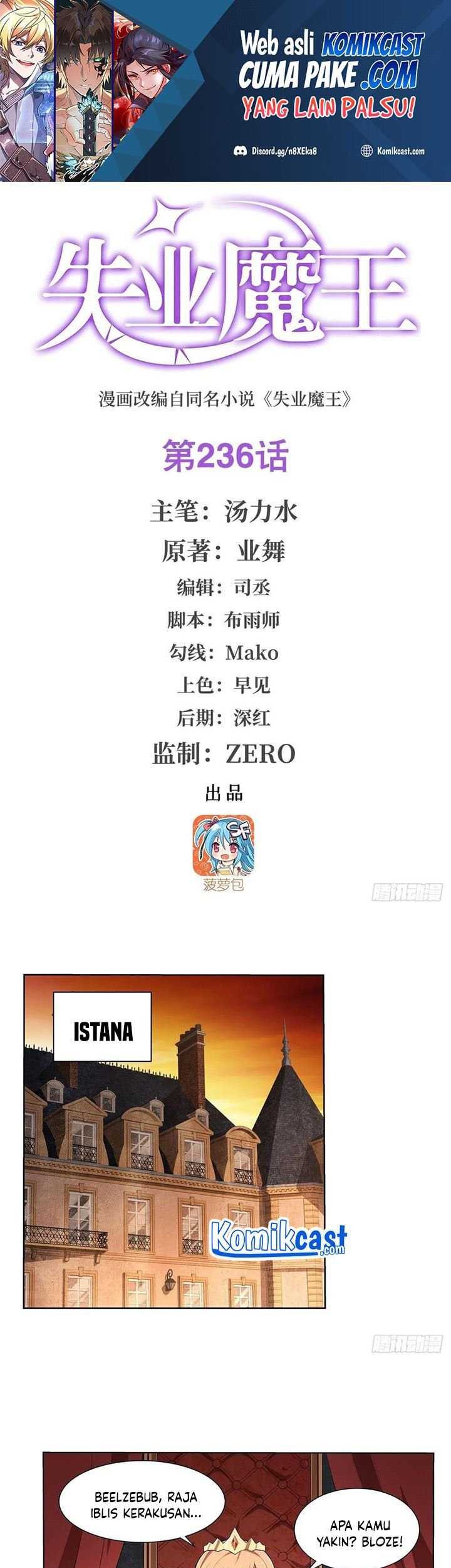 Manhua The Demon King Who Lost His Job Chapter 233 gambar 2