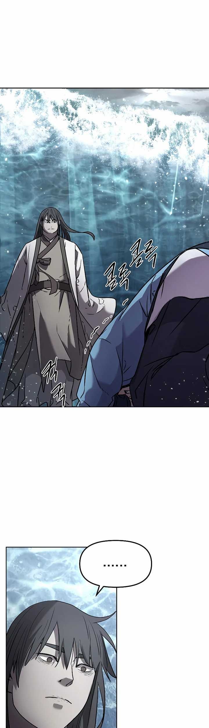 Reincarnation of the Murim Clan’s Former Ranker Chapter 26 page 80