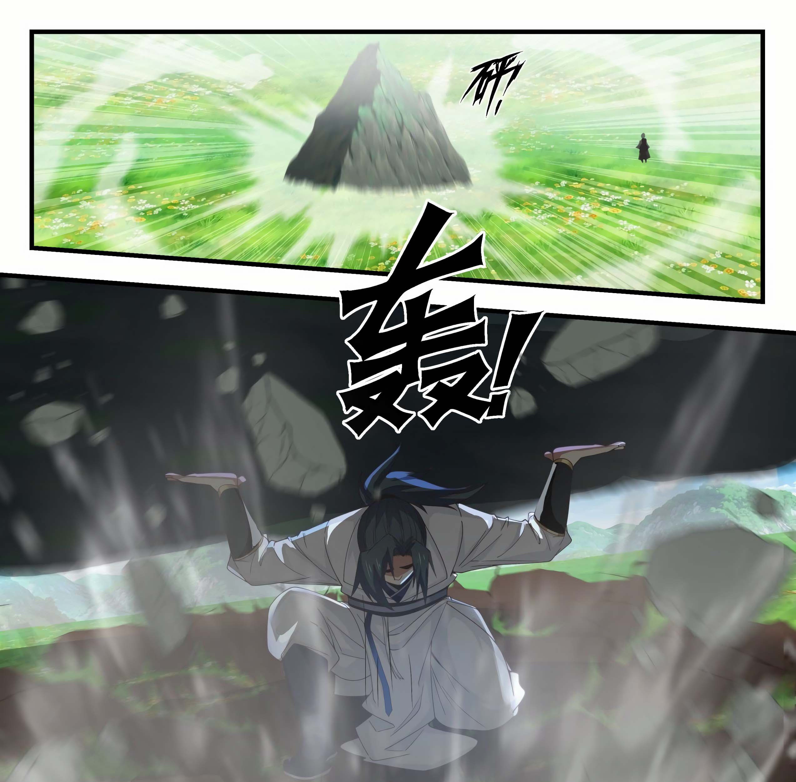 Martial Peak Part 1 Chapter 1798 page 19
