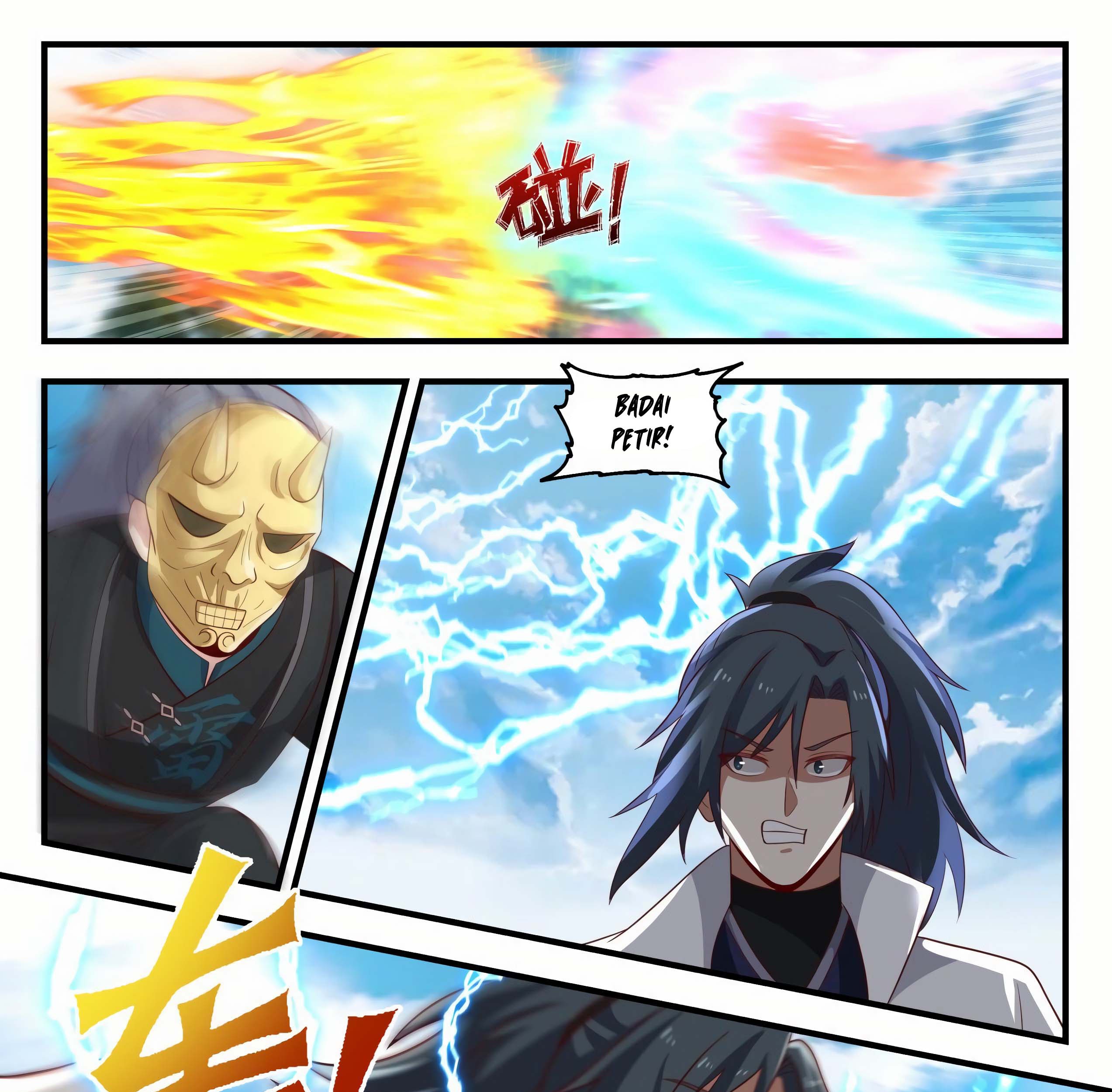 Martial Peak Part 1 Chapter 1798 page 6