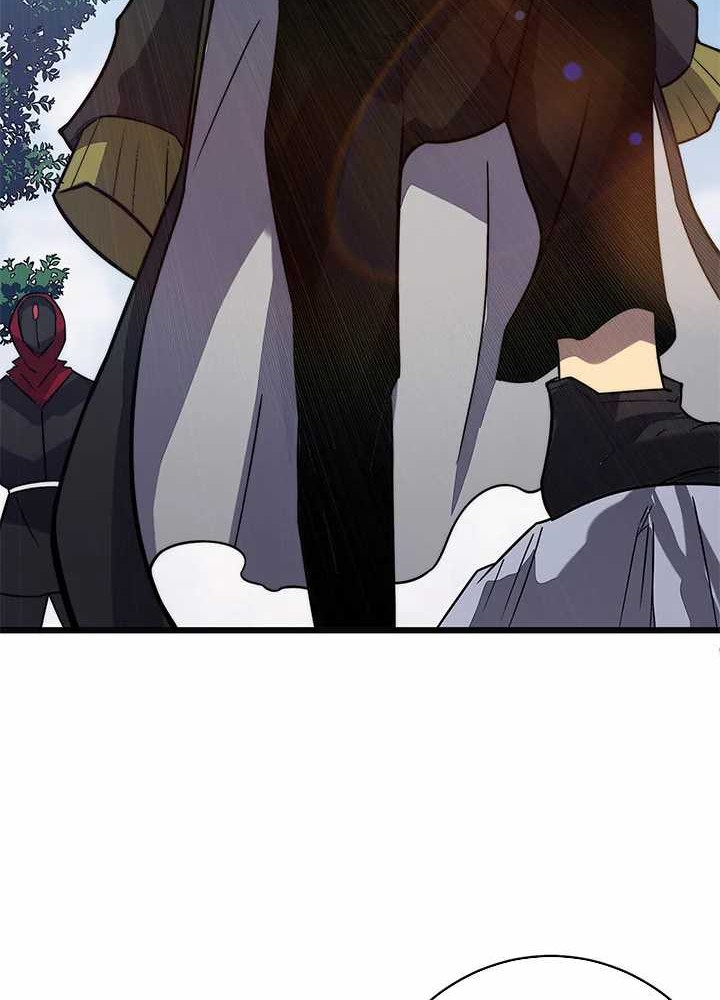 My Path to Killing God in Otherworld Chapter 29 page 45