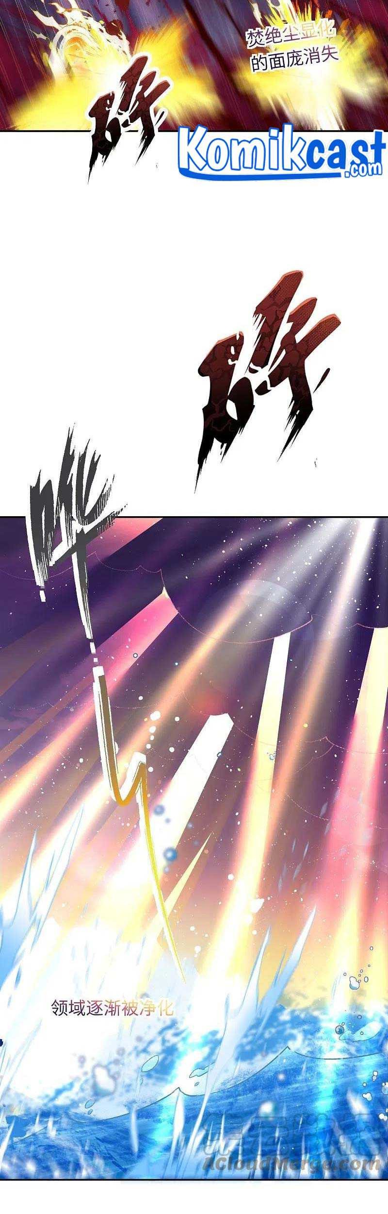 Against the Gods Chapter 425 page 50