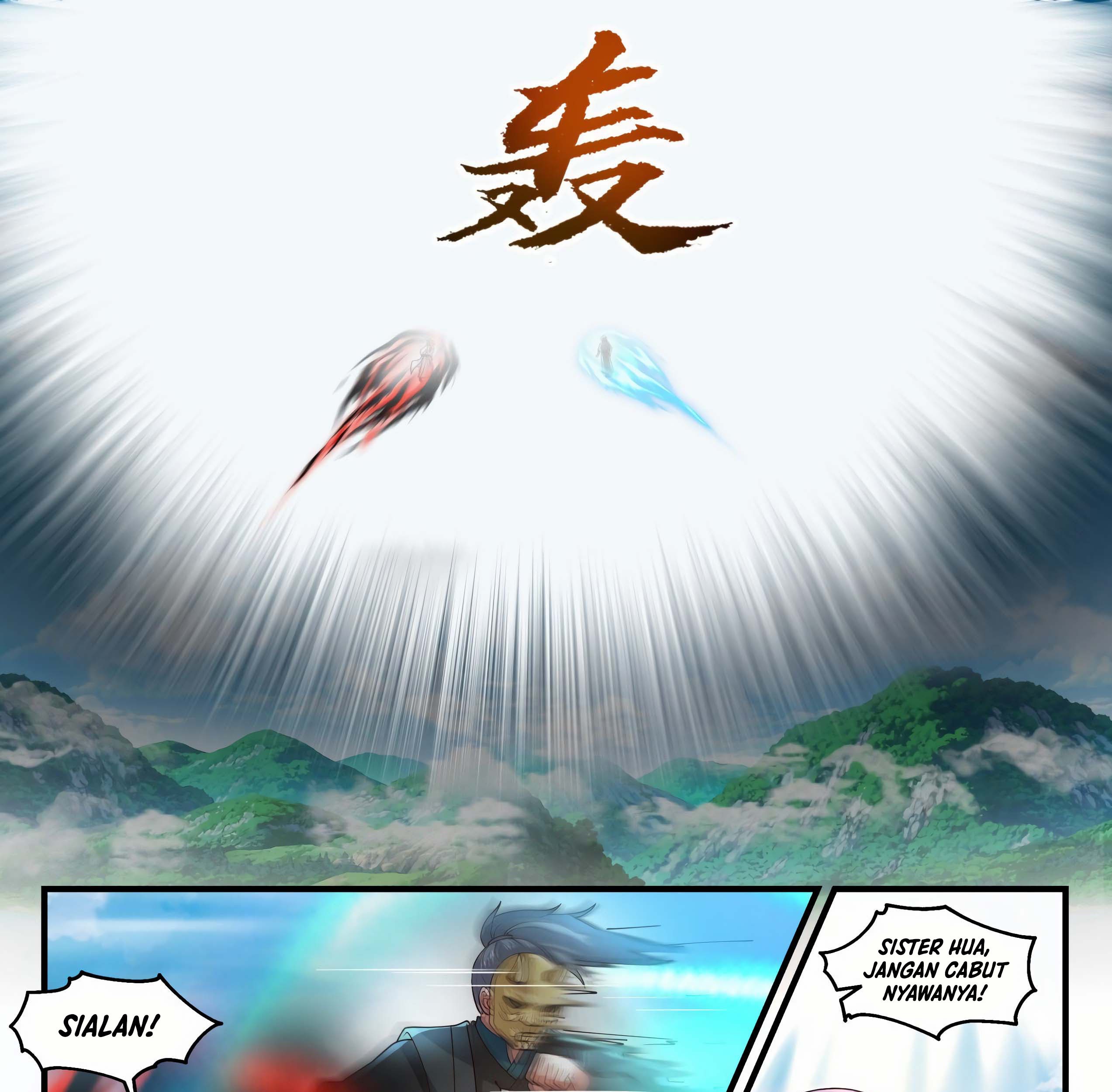Martial Peak Part 1 Chapter 1800 page 17