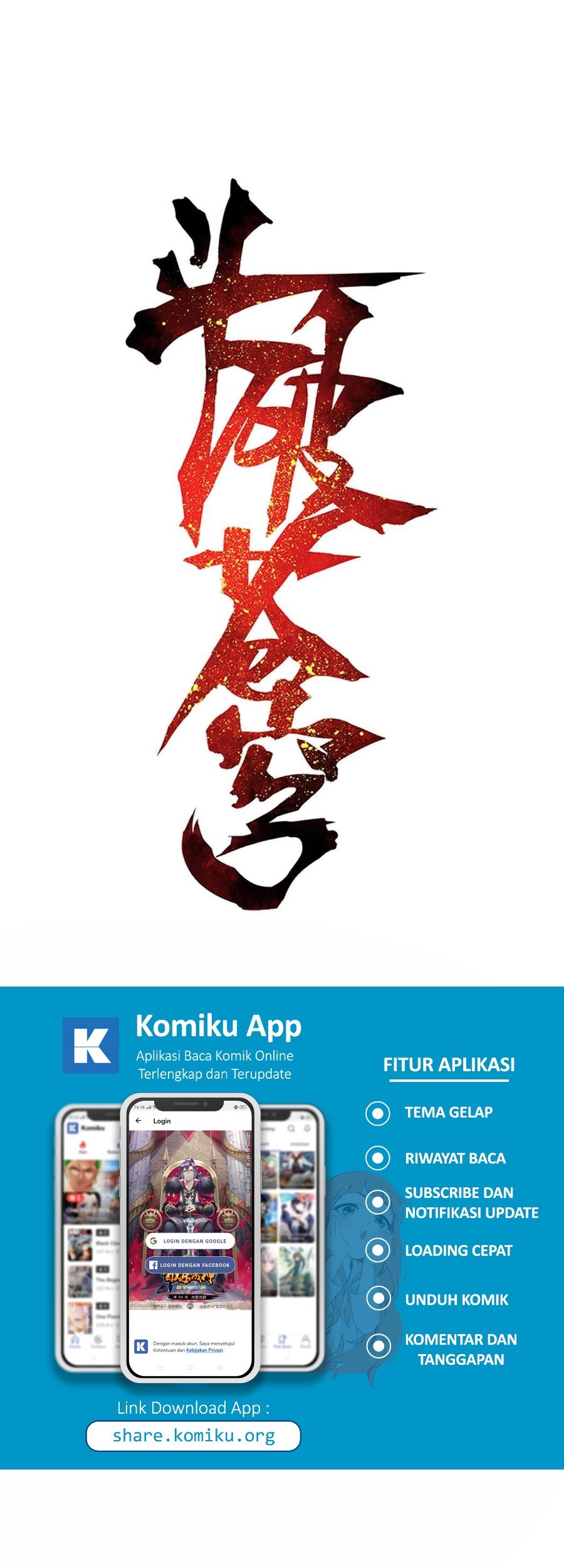 Manhua Battle Through the Heavens Chapter 356 gambar 2